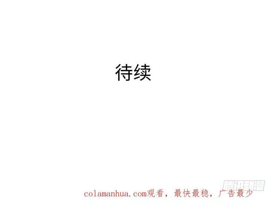 我在地府开后宫,第124话 新的投降者,第90张